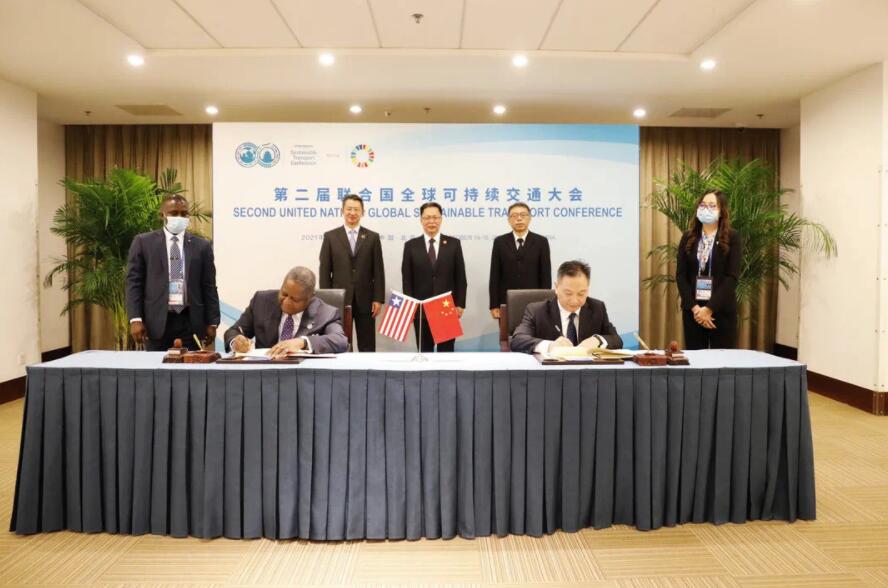 中國(guó)與利比里亞簽署海事合作諒解備忘錄